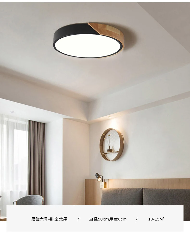 Luminaires encastrés ronds plafonniers acryliques contemporains pour chambre à coucher Clearhalo